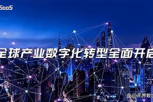 爱游戏体育官网入口截图1